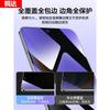 Applicable To Honor Play 11plus Tempered Film 11 Anti-privacy Film 11s Mobile Phone Film Full Screen 11m Anti-blue Light Anti-privacy 11