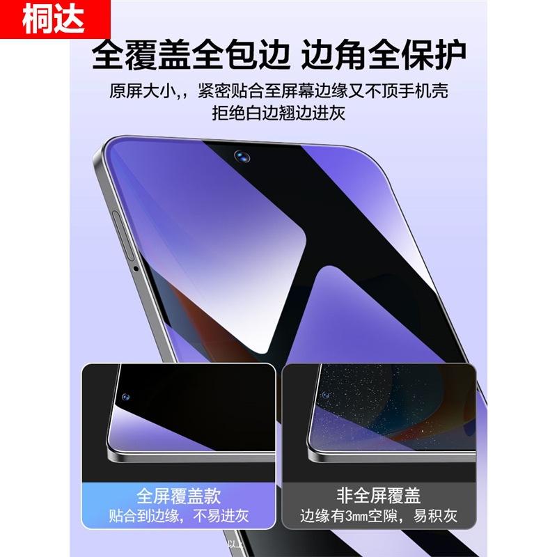 Applicable To Honor Play 11plus Tempered Film 11 Anti-privacy Film 11s Mobile Phone Film Full Screen 11m Anti-blue Light Anti-privacy 11