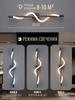 Luxury Wall Lamp, Bedroom Bedside Lamp, Living Room Sofa Background Wall, Staircase Musical Note Ambient Light.