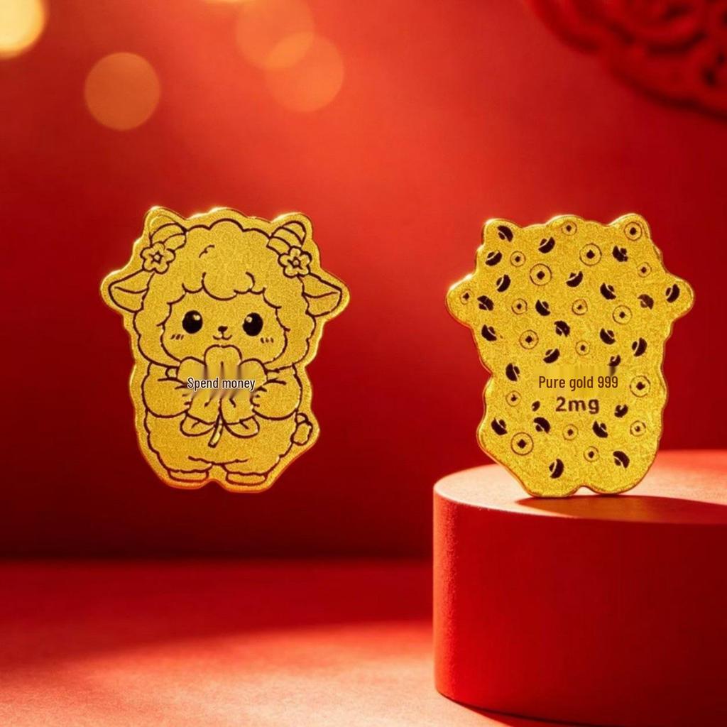 Year of the Sheep 999 Pure Gold Mobile Phone Sticker - Cultural and Creative Gift