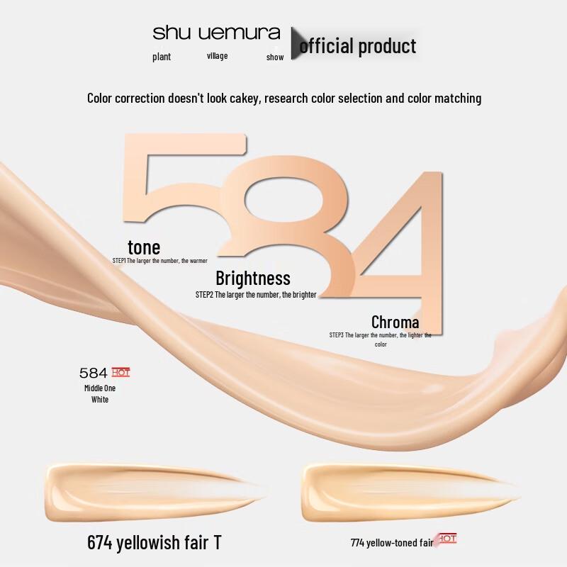 Shu Uemura Unlimited Feather Lasting Liquid Foundation