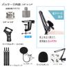 Microphone stand, microphone arm, tabletop, category, condenser microphone stand, plug-in type, microphone holder, pop blocker, gooseneck, pop