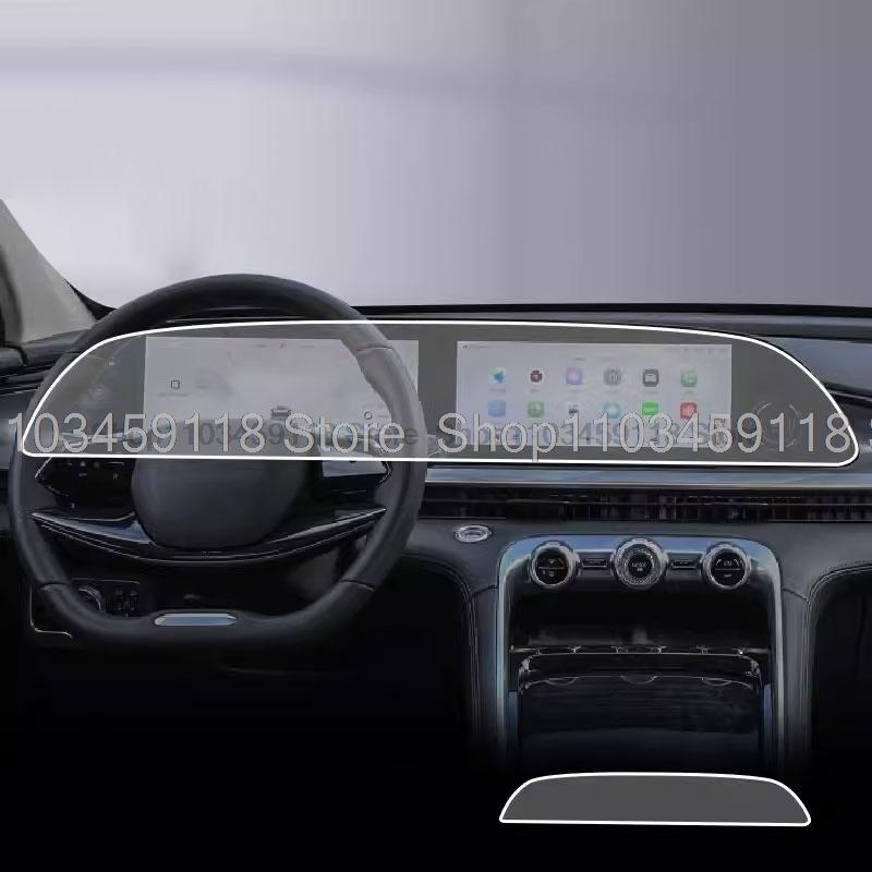 TPU Screen Protector Film For OMODA 9 SHS C9 2025 2026 Gearbox Panel Navigation Central Control Screen  Anti-Scratch Film