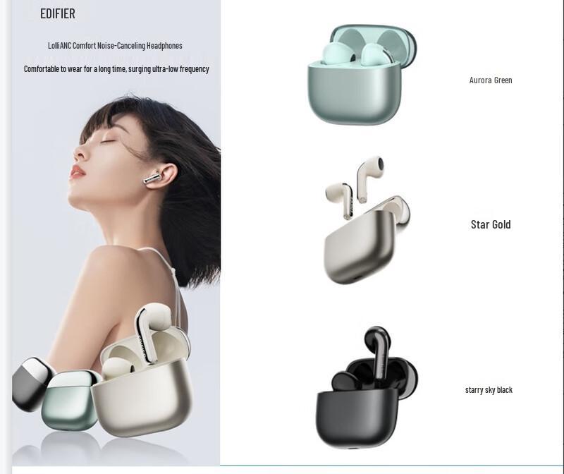 

Edifier Lolli ANC Semi-in-ear Bluetooth Headphones