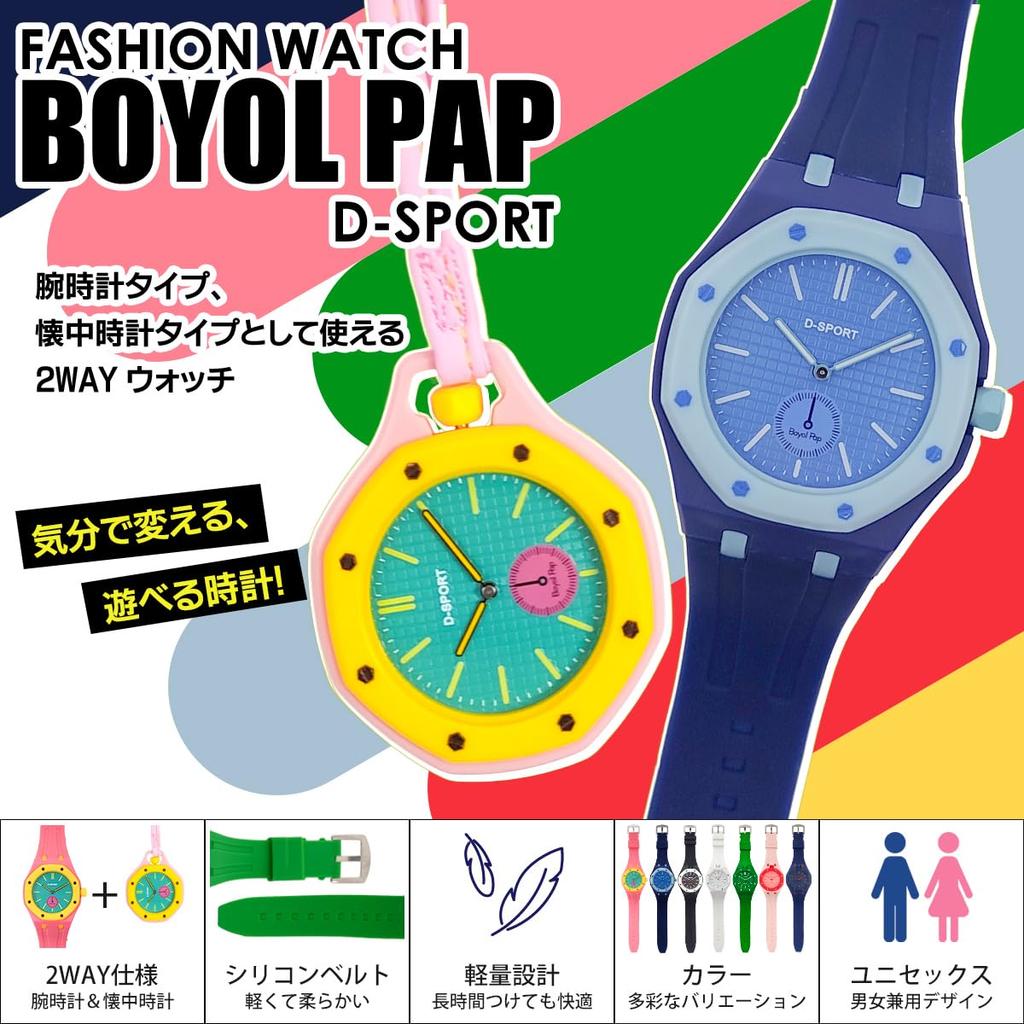 Frank Miura Boyol Pap Casual Pop Analog Quartz Watch (Black)