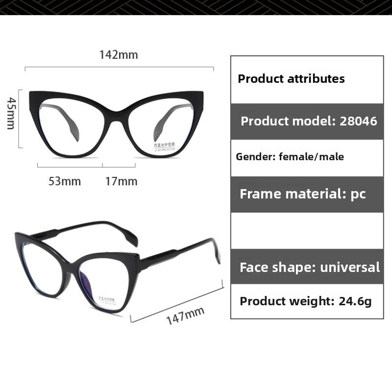 Ladies' glasses, triangular cat-eye glasses.
