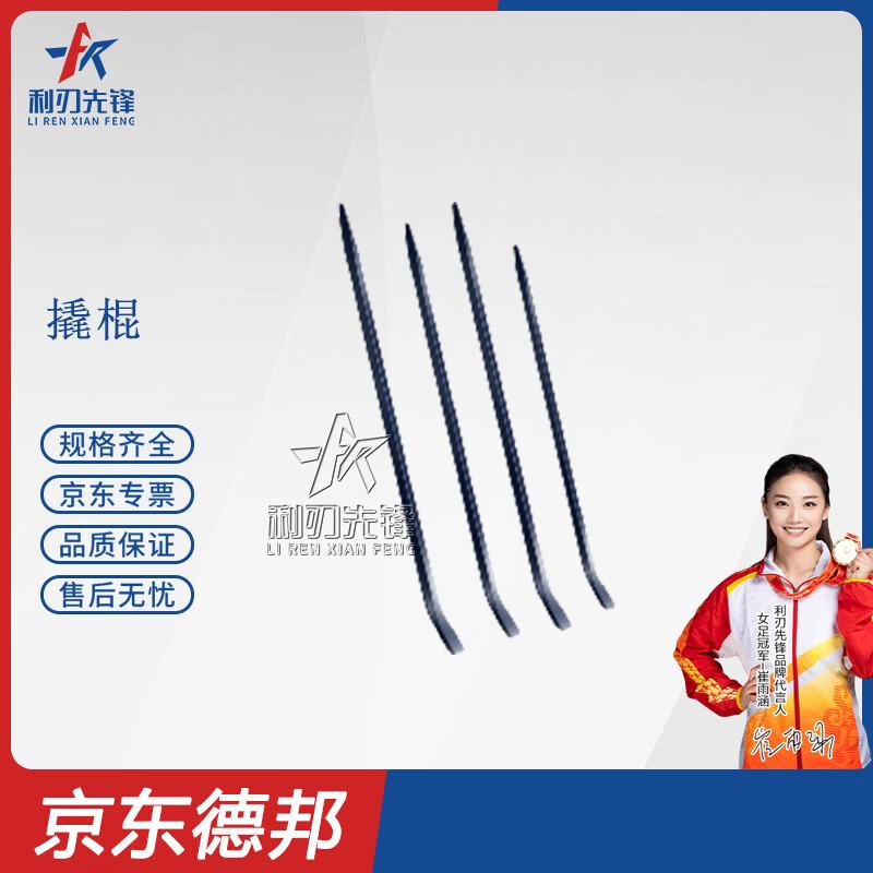 Razor s Edge Vanguard Demolition & Pry Tool Set Standard