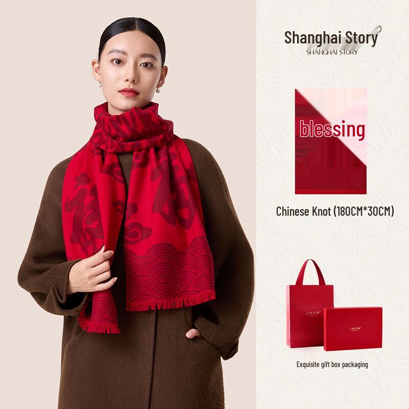 Shanghai Story Qianqianjie Mulberry Silk Scarf