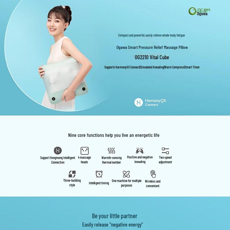 OGAWA HarmonyOS Smart Multi-Function Massage Pillow