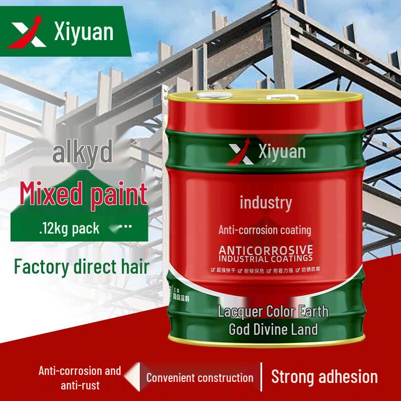 Xiyuan Anti-Rust Alkyd Metal Paint 12kg