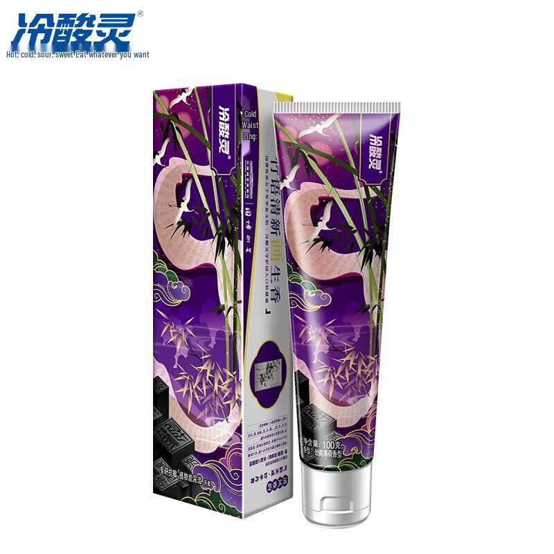 LengSuanLing Anti-Sensitivity Plant Charcoal Toothpaste