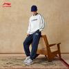 Li-Ning Men's Retro Series Jogger Sweatpants