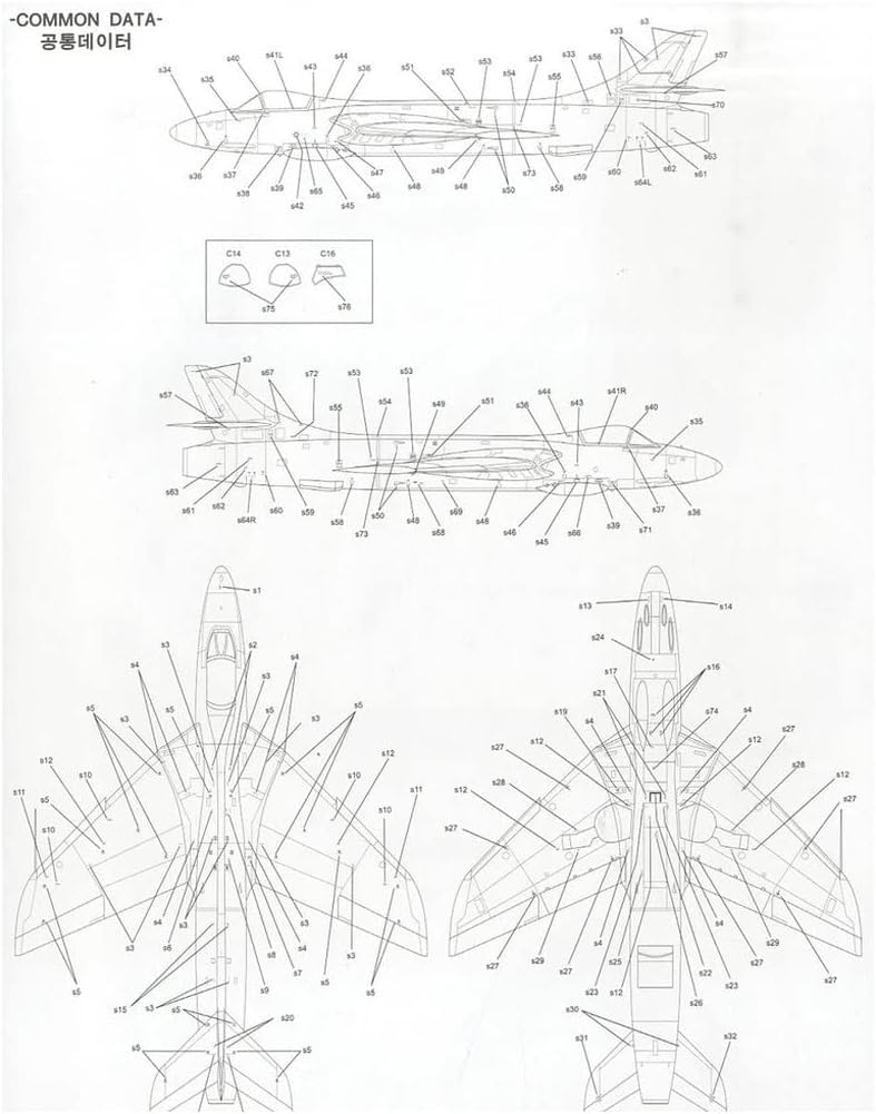 Academy Hawker Hunter Special Edition Plastic Model Kit 12312 1/48 F.6/FGA.9