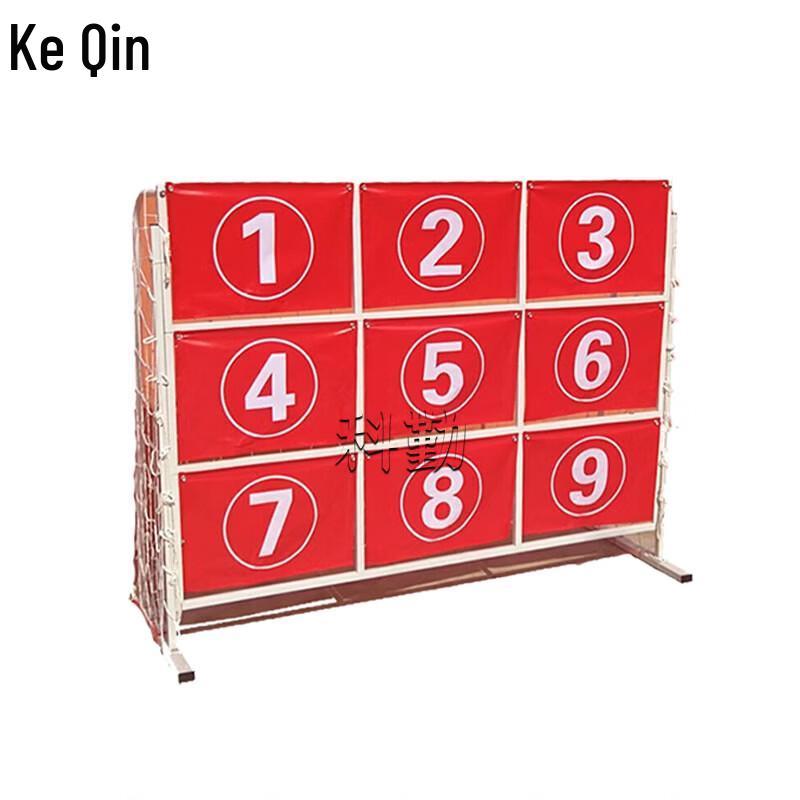 Ke Qin Football Target Goal with Nine-Square Grid