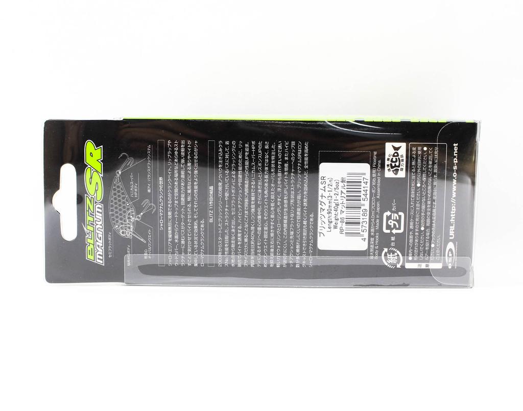 OSP Blitz Magnum SR 90 mm 40 grams Floating Lure RP-86 (4147)