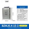 Chint Self-Healing Low Voltage Reactive Power Capacitor Cabinet BSMJ BZMJ 0.45 450V