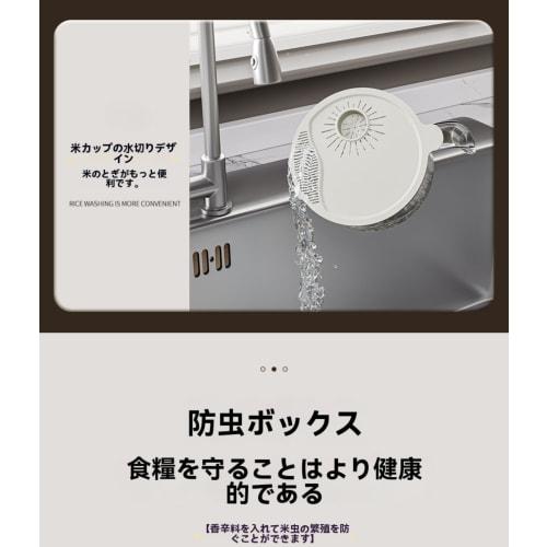 Rice Storage Box, Rice Basket, Rice Storage Box, Ultra-Thin, Push-Button Operation, 5kg/10kg Capacity, Wash-Free Rice Storage Box, Kitchen, Compact, S