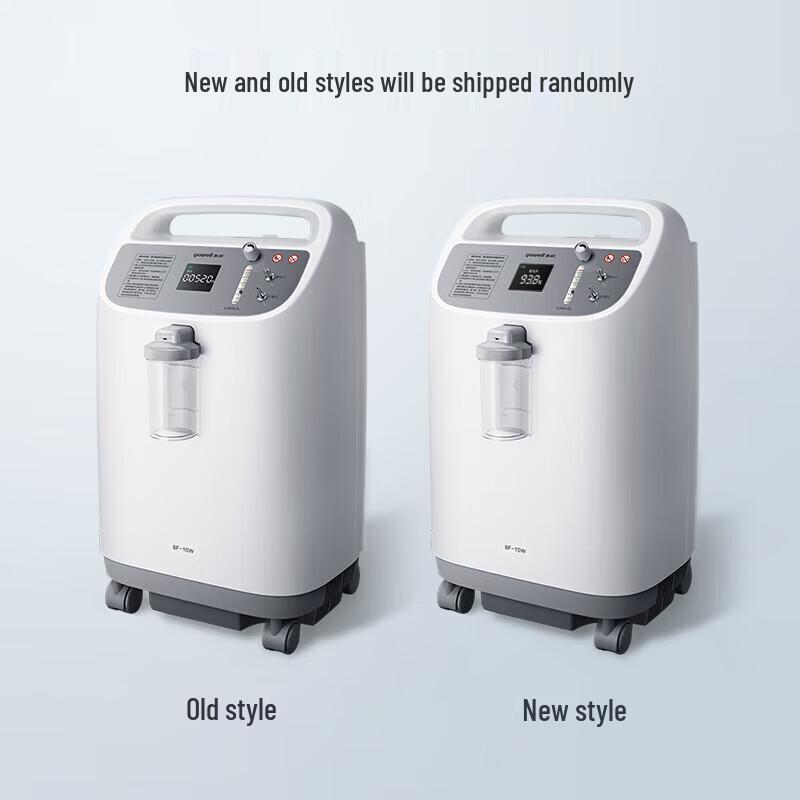 Yuwell 10L Smart Home Oxygen Concentrator with Nebulizer