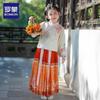 Romone Girls' Hanfu Aoqun Performance Dress