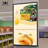 WON GIANT 32-inch Wall-Mounted Advertising Display CN plug (adapter included)