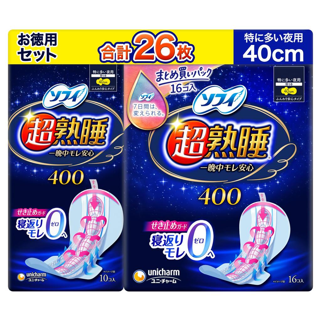 Sofy Pack of Super Deep Sleep Guard All Night Pads 16 Large Purchase For Extra Heavy Nighttime Use [Value 26] 400, Leak-Free (10 + Pads) [Bulk Pack]