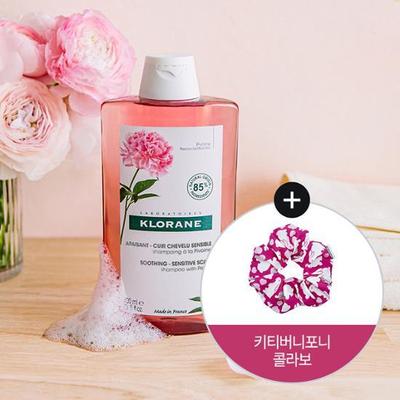 Klorane Pfingstrosen Shampoo 400ml Special (+Kostenloser Kitty Bunny Pony Haargummi) (2402)