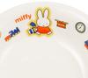 Miffy Children's Tableware Gift Set, Medium, 220740
