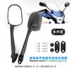 Universal Motorcycle Rearview Mirror With Aluminum Extension Stem Honda CBR250R 2011 Sportbike Black PP Housing Glass Convex