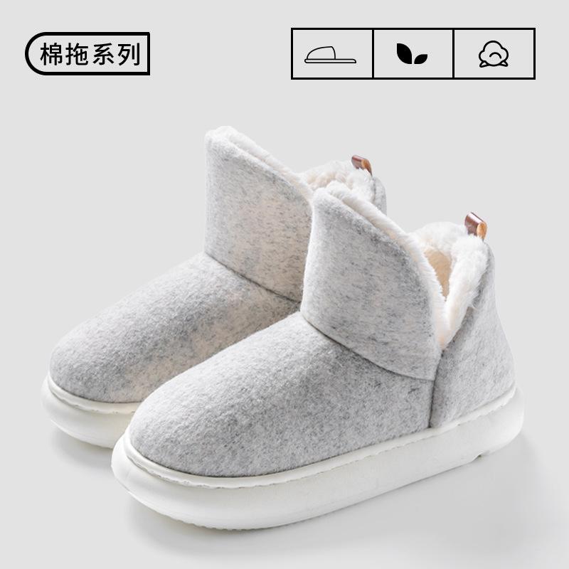 

Зимние домашние хлопковые тапочки женские теплые толстые подошвы нескользящие офисные грелки для ног артефакт хлопковые ботинки пара домашние мужские хлопковые ботинки зима 36-37 [Suitable for 35-36 feet] белый