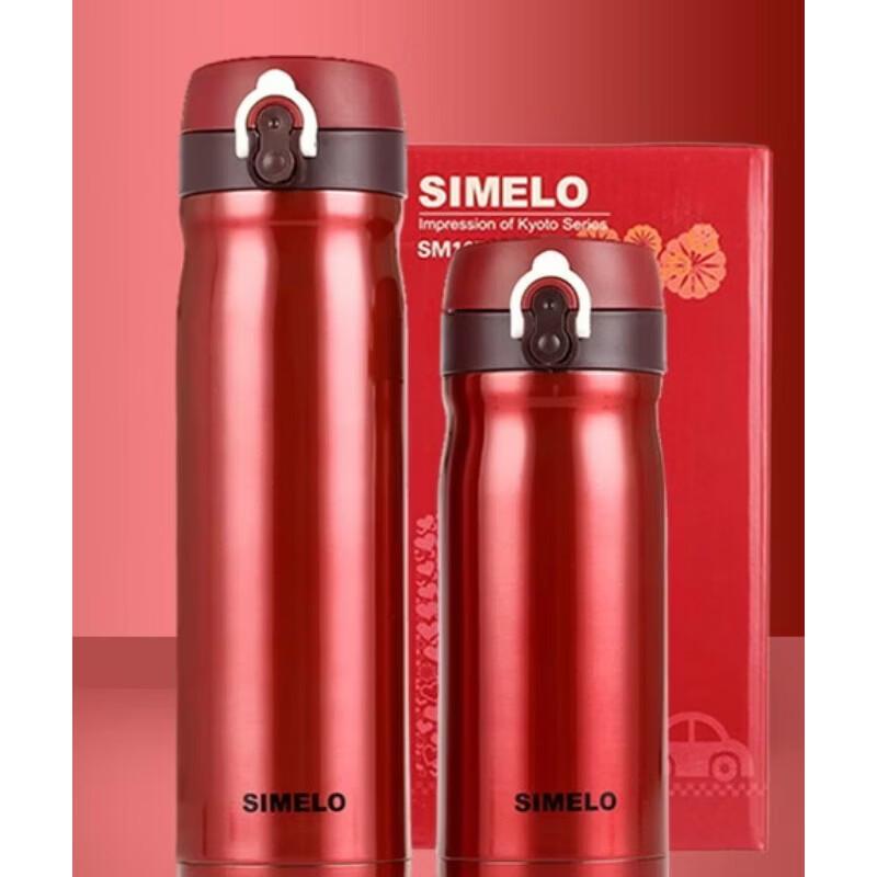 Shimeile Portable Insulated Mug Set