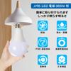 JDAXHX LED Bulb, E26 Base, 300W Equivalent, 6500k Daylight White, Ultra-Bright 3500lm, 22W, Wide Beam Spread, Energy-Saving, Long Life, Ideal for