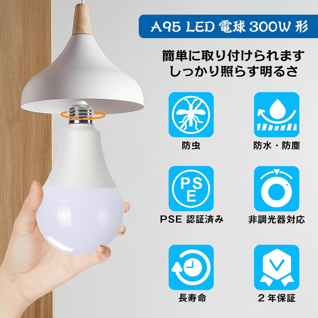 JDAXHX LED Bulb, E26 Base, 300W Equivalent, 6500k Daylight White, Ultra-Bright 3500lm, 22W, Wide Beam Spread, Energy-Saving, Long Life, Ideal for