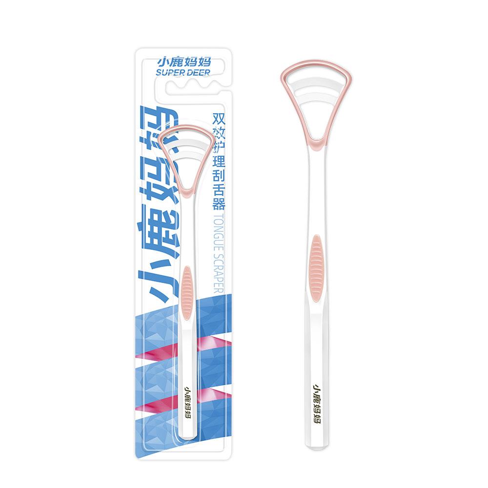 Super Deer Silicone Tongue Scraper With Non-Slip Handle Double Side Tongue Cleaner Fresher Breath Tongue Brush For Oral Care