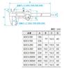 Niigata Seiki SK Digital Caliper 200mm GDCS-200