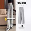 145cm Women's High Waist Slim Fit Wide Leg Knitted Sweatpants, Floor-Length for Autumn, Petite Size.