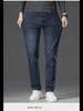 Men's Premium Chinese Style Slim-Fit Luxury Jeans