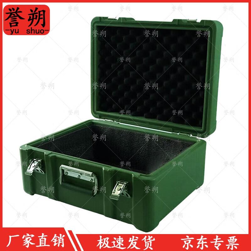 Yushuo Heavy-Duty Protective Storage Case