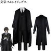 Bungo Stray Dogs Dazai Osamu Kostium Cosplay Strój Halloween Boże Narodzenie Garnitur