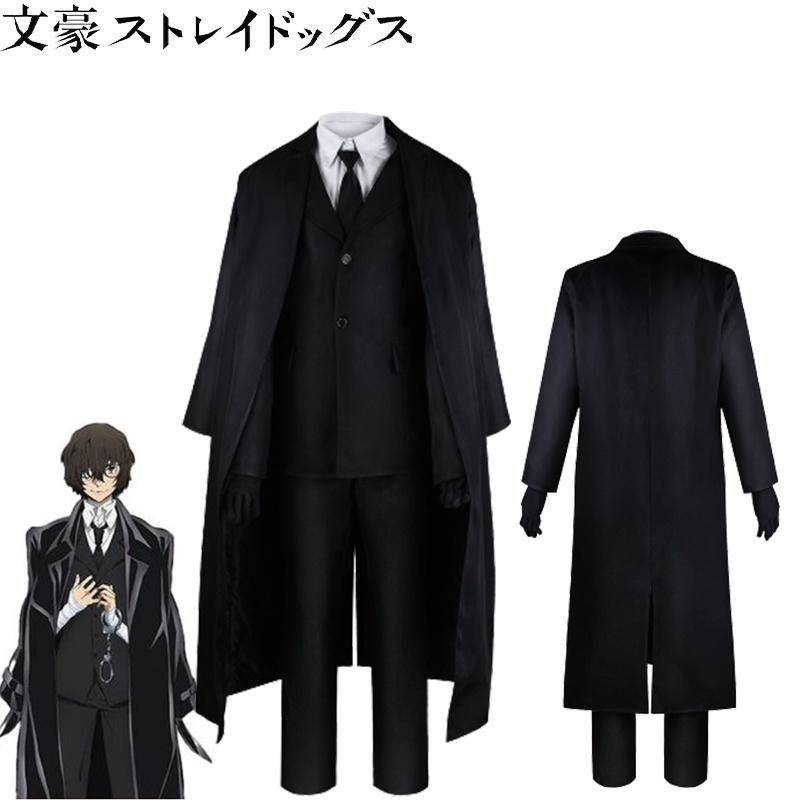 Bungo Stray Dogs Dazai Osamu Kostium Cosplay Strój Halloween Boże Narodzenie Garnitur