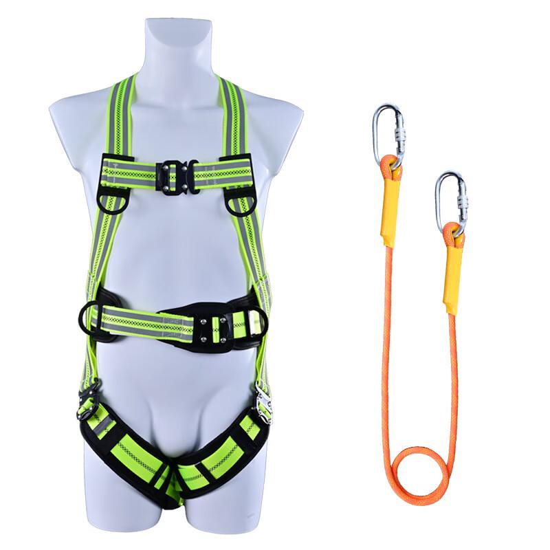 OLOMM Reflective High-Altitude Work Safety Belt 3m