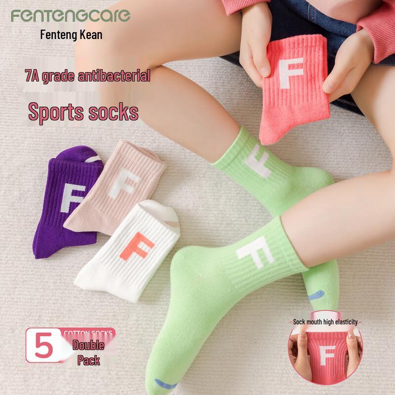 FENTENGCARE Kids  Anti-Slip Mid-Calf Sports Socks XL