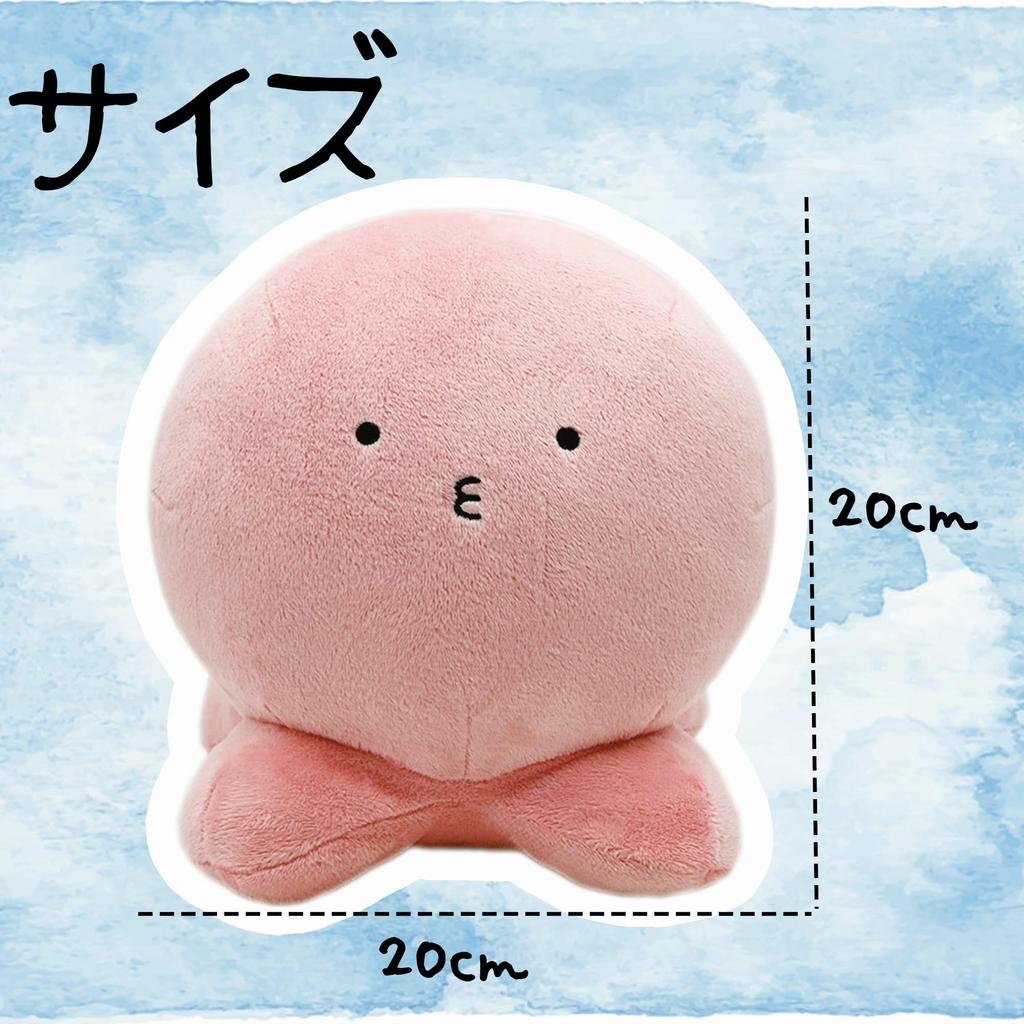 YuerFu 2025 Merchandise: Cute Pink Octopus Plush Toy, Lying Down, Body Pillow [Anime Broadcast Commemoration Campaign] (Standard Ver.)