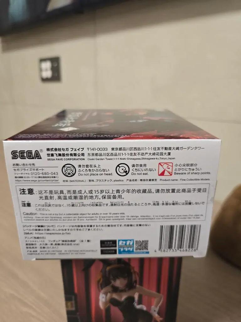 Renkoku, Haruhi Figure