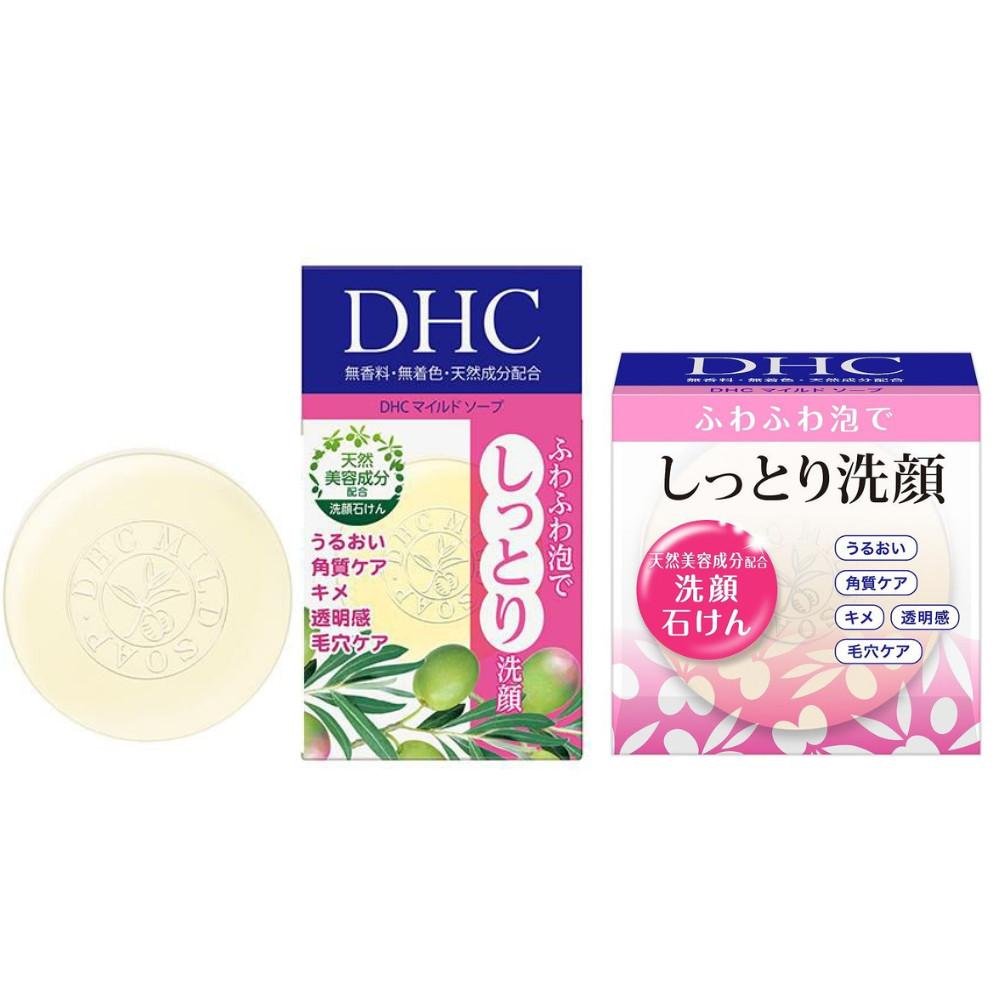 DHC Mild Soap SS 35g  S 60g