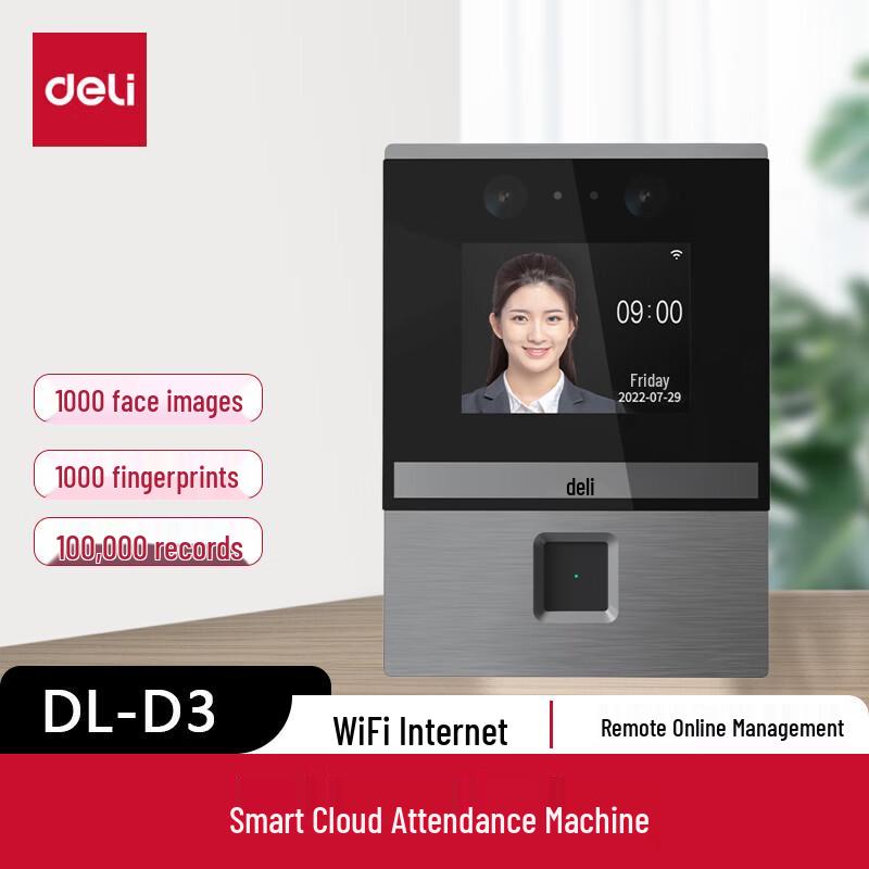 

Deli Smart Face & Fingerprint Time Attendance Machine CN plug (adapter included)