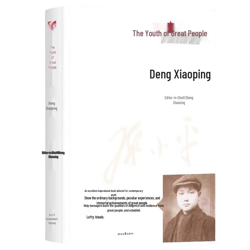 Deng Xiaoping: A Youth Biography