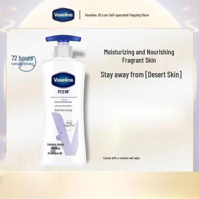 Vaseline Intensive Care Body Lotion