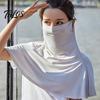 Outdoor Face Shield Sunscreen Guard Ice Silk Neck Protection Summer Anti-UV Sleeve Riding Activities Travel Gaiter Cooling
