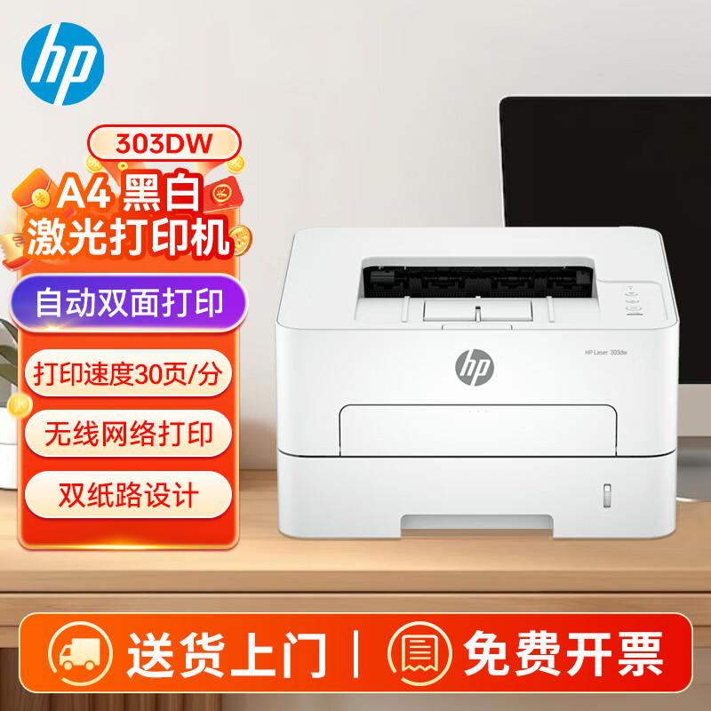 

HP Laser 303dw Wireless Duplex Laser Printer CN plug (adapter included)
