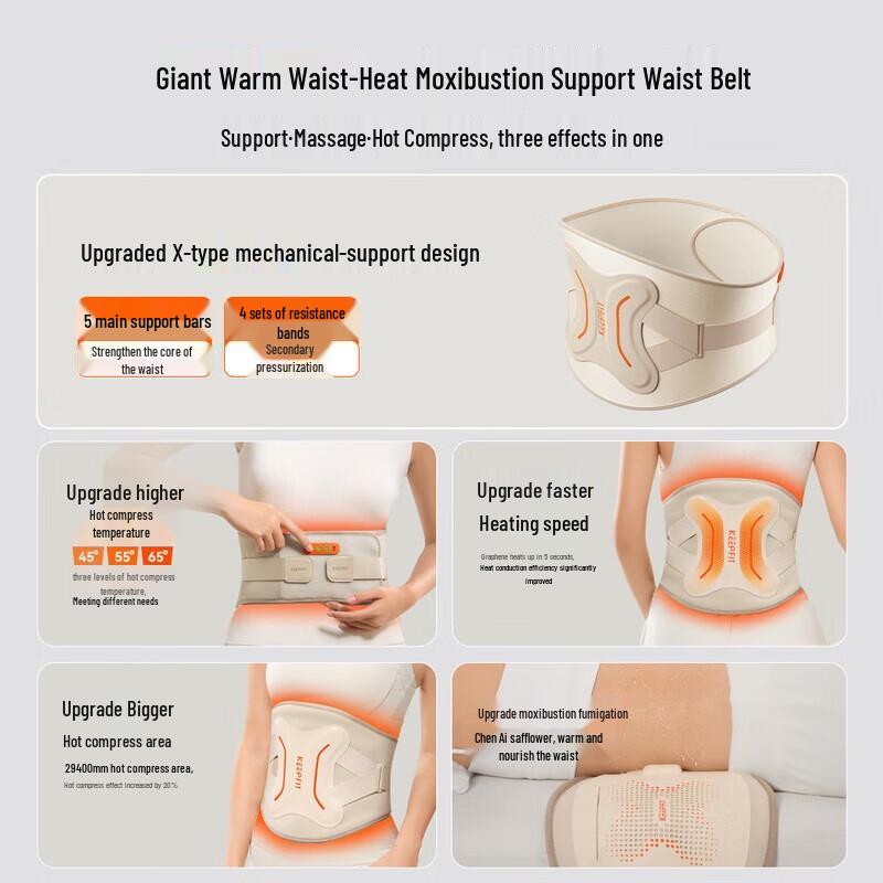 Keepfit Lumbar Support & Heating Massager